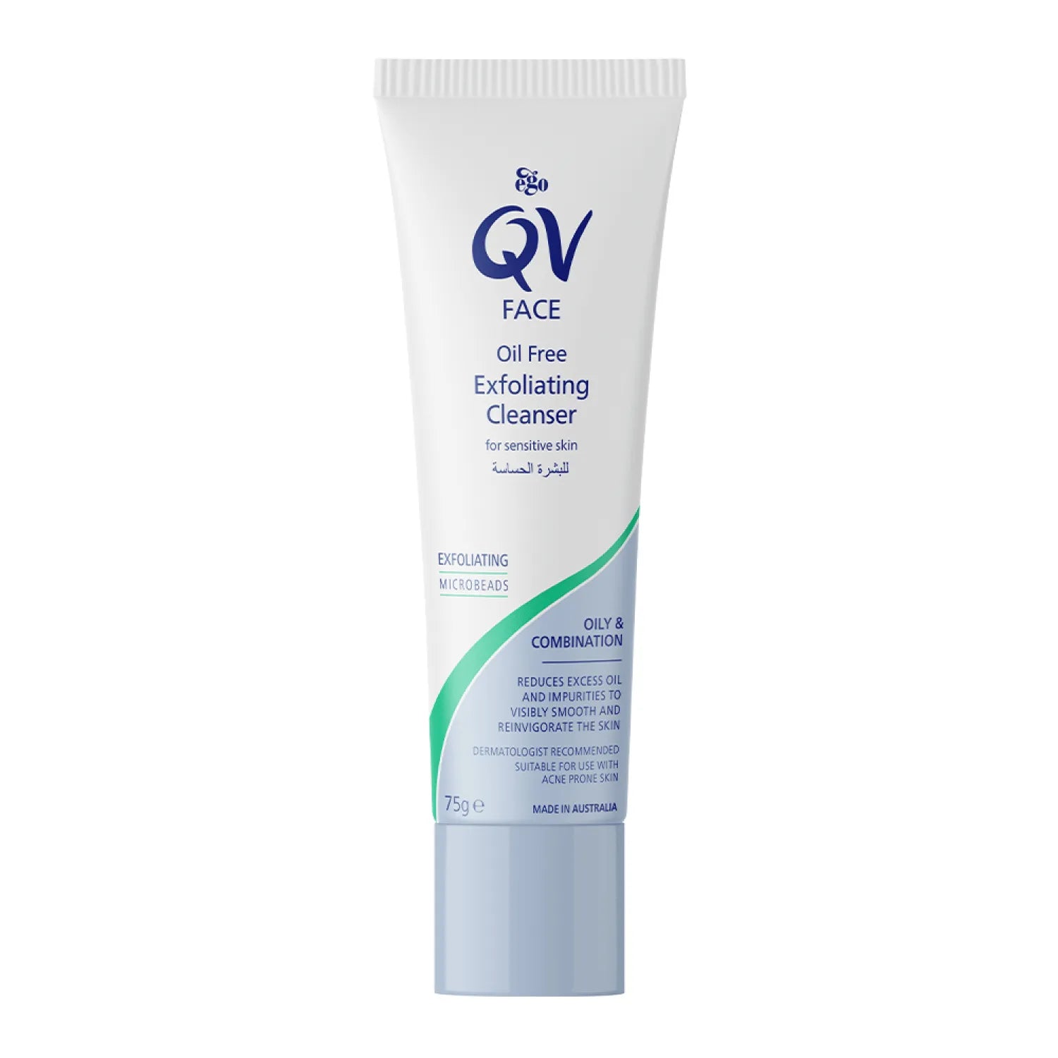QV Face Oil Free Exfoliating Cleanser (75gm)