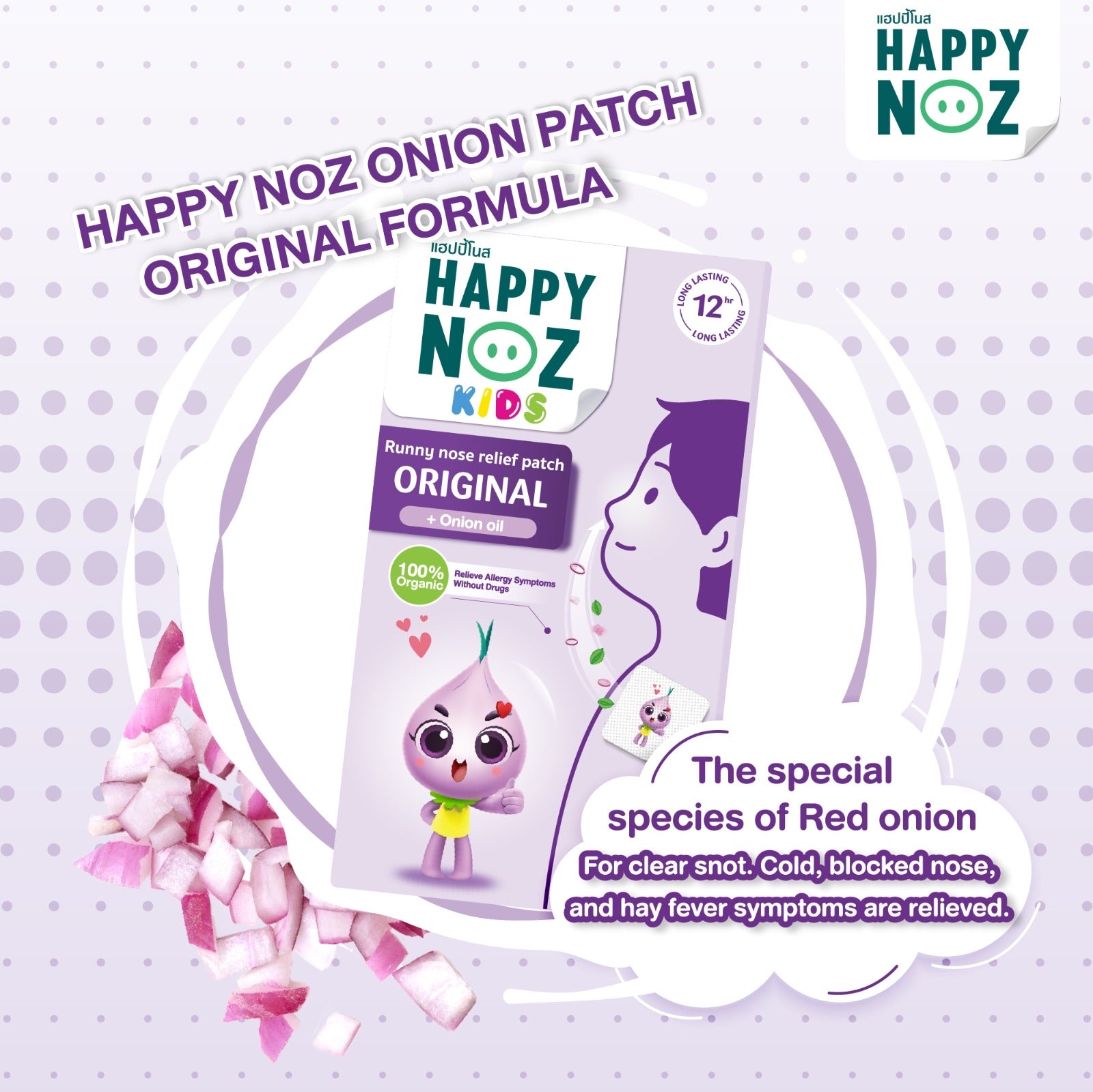 Happy Noz Organic Onion Stickers for Air
