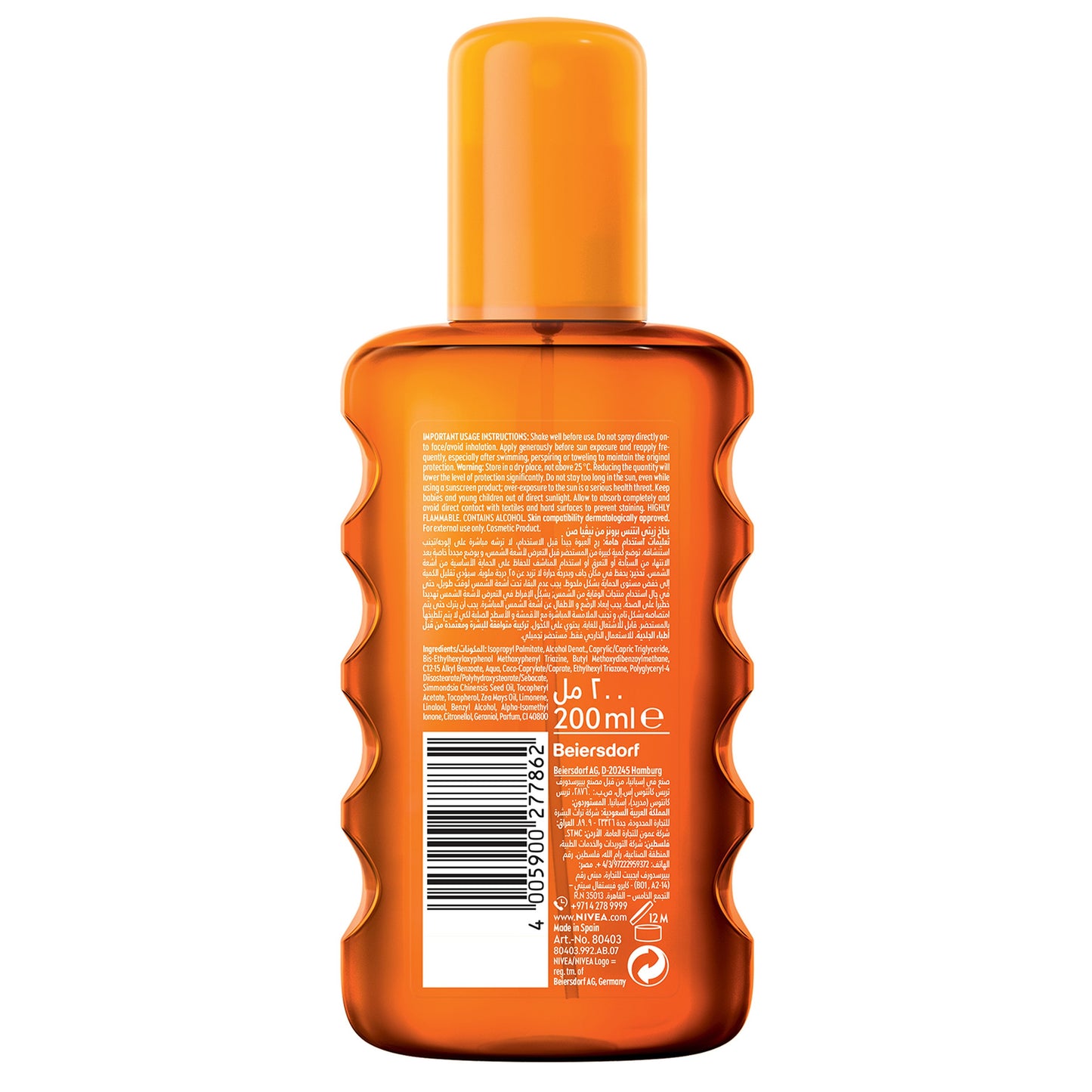 زيت رش واقٍ من الشمس من نيفيا بدرجة برونزية مكثفة بعامل حماية 6 ‏(200ml)