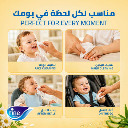 Fine Baby Wet Wipes Alovera & Cham (72s)