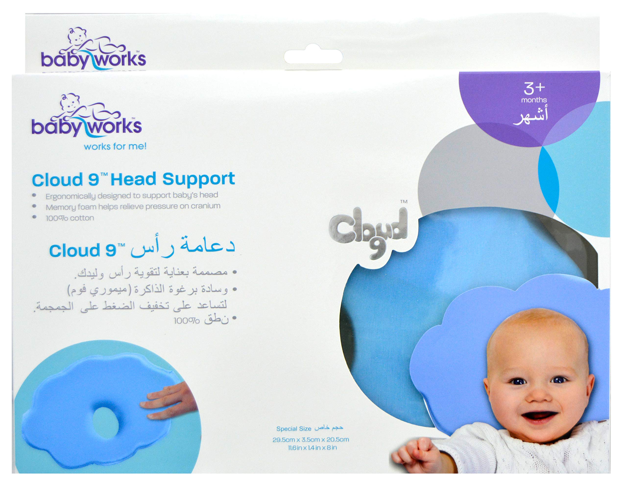 Baby Works Cloud 9 Head Support