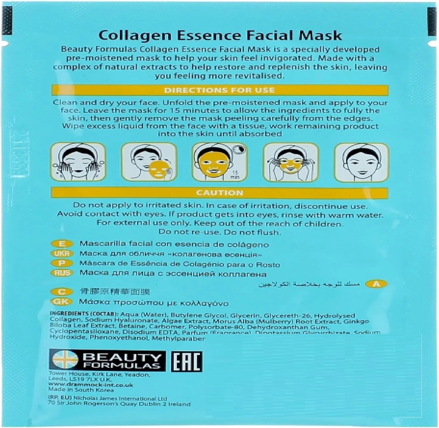 Beauty Formulas Clear Skin Collagen Essence Facial Mask (Pack of 1)