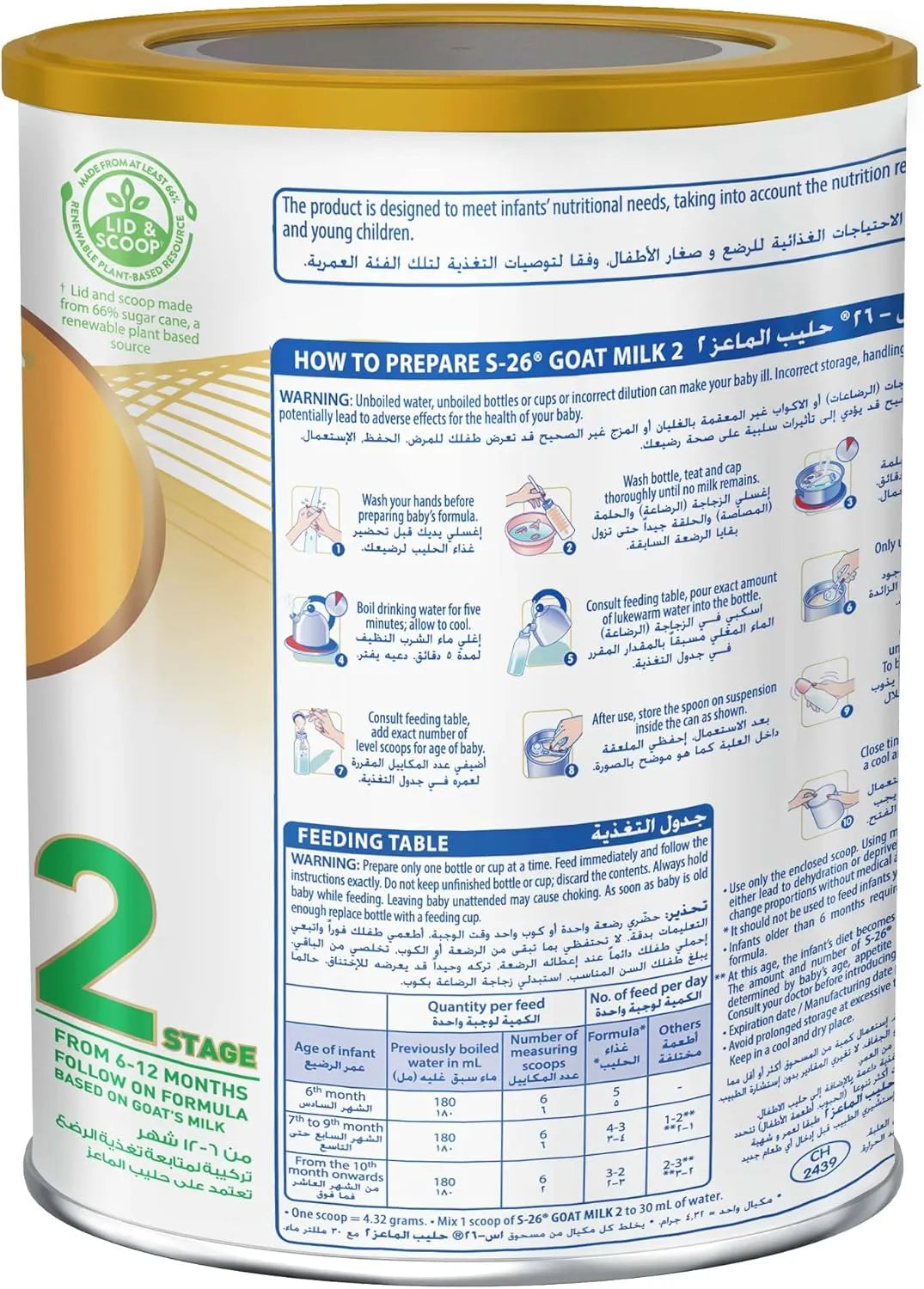 Wyeth Nutrition S26 Goat Milk Stage 2 Formula - 380g (6-12 Months)