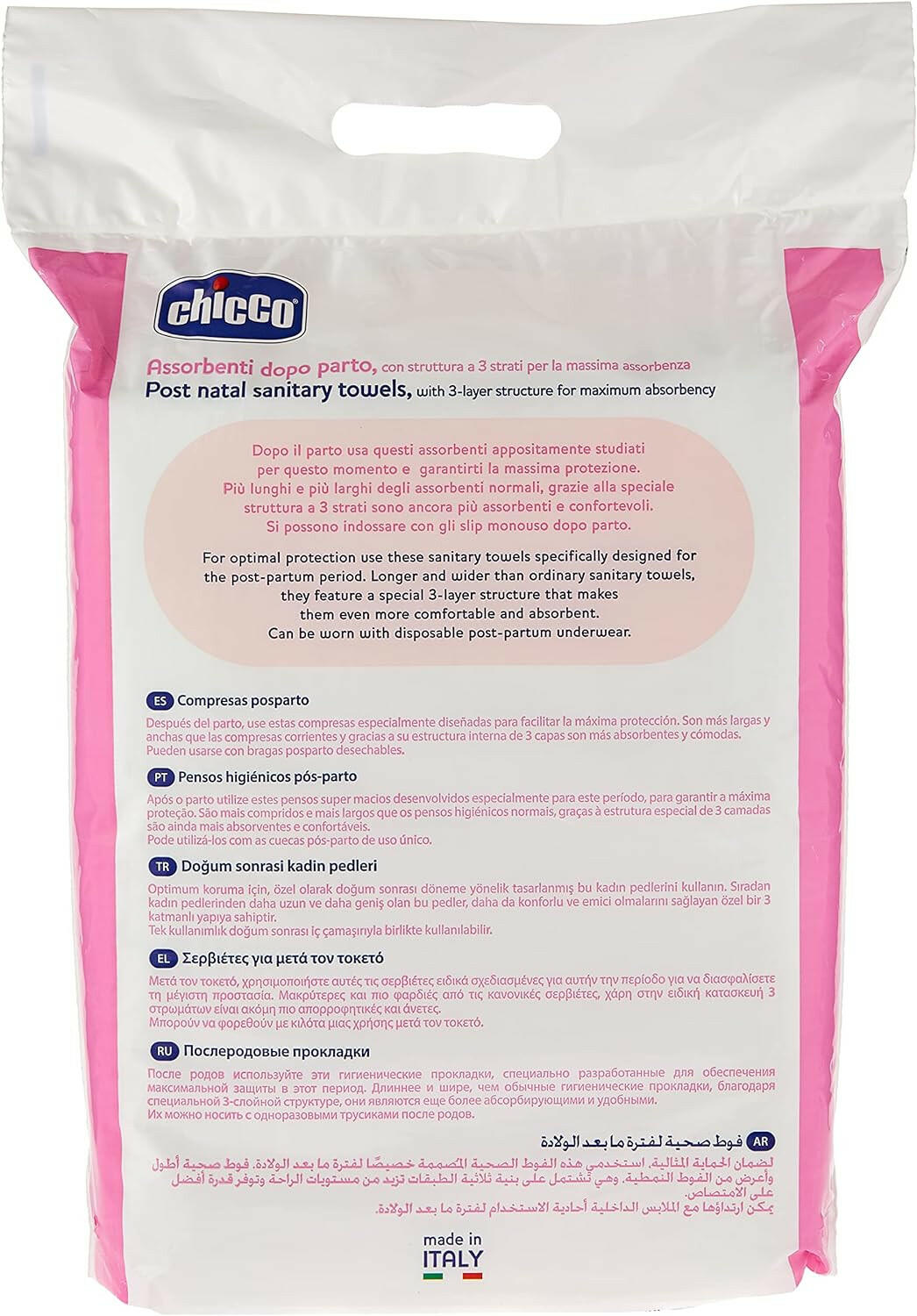 Chicco Postpartum 3 Layers Sanitary Towels - 30 Pcs.