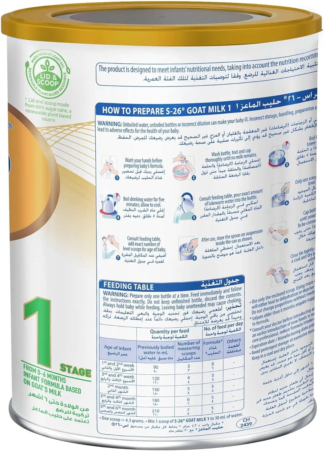 Wyeth Nutrition S26 Goat Milk Stage 1 Formula - 380g (0-6 Months)