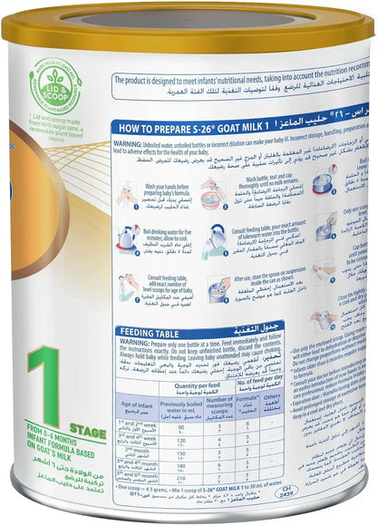 Wyeth Nutrition S26 Goat Milk Stage 1 Formula - 380g (0-6 Months)
