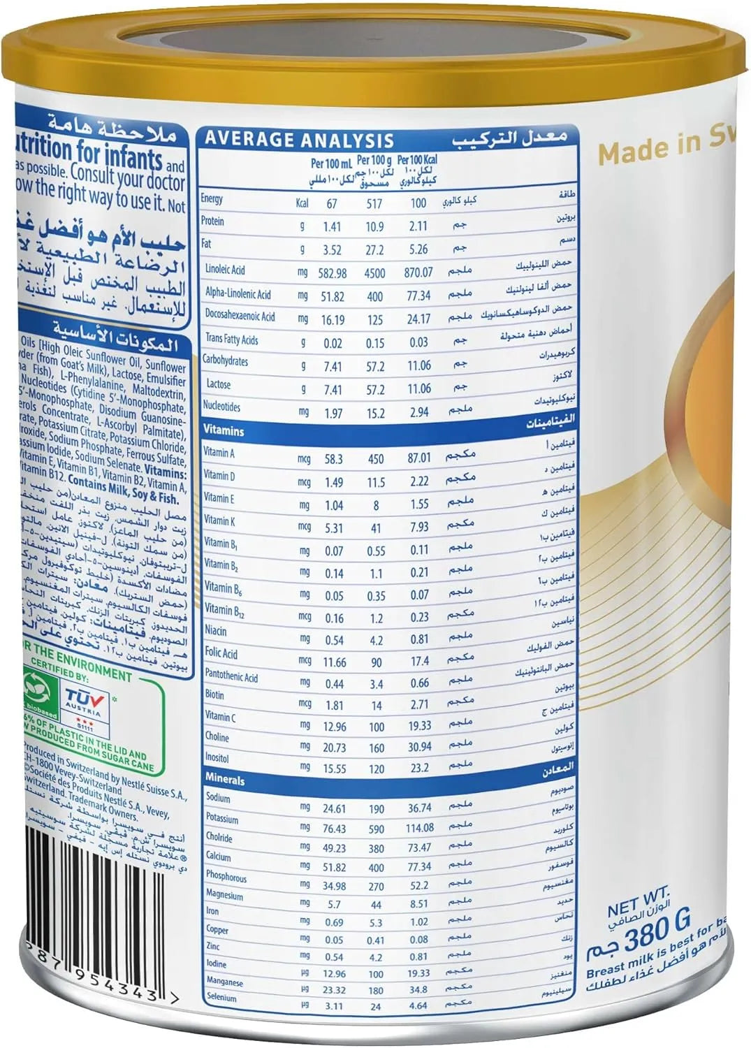 Wyeth Nutrition S26 Goat Milk Stage 2 Formula - 380g (6-12 Months)