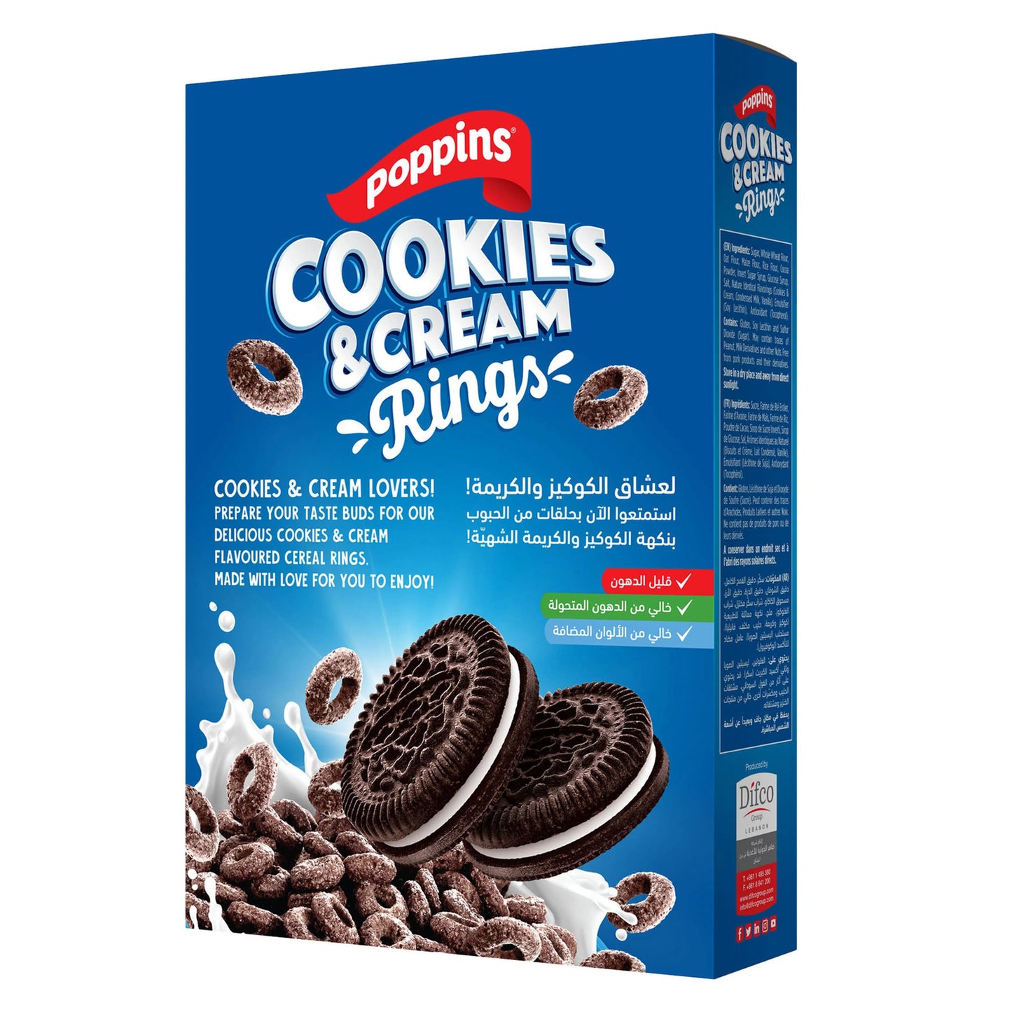 حلقات بسكويت بوبينس بالكريمة والقطَع (350g)