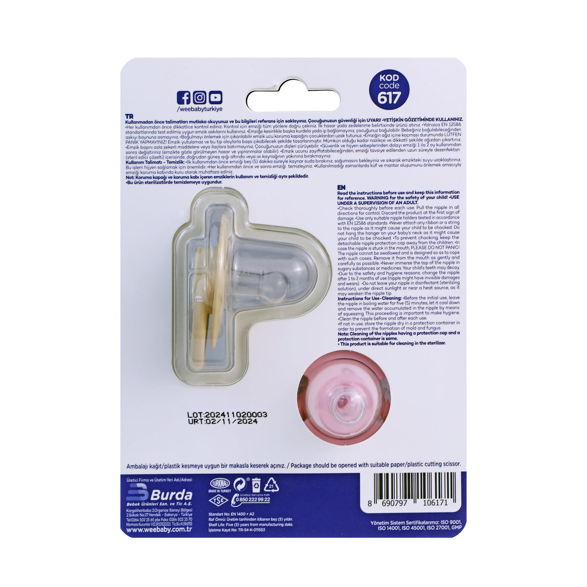 Wee Baby Cool Round Teat Soother (0-6m) - Pack of 2