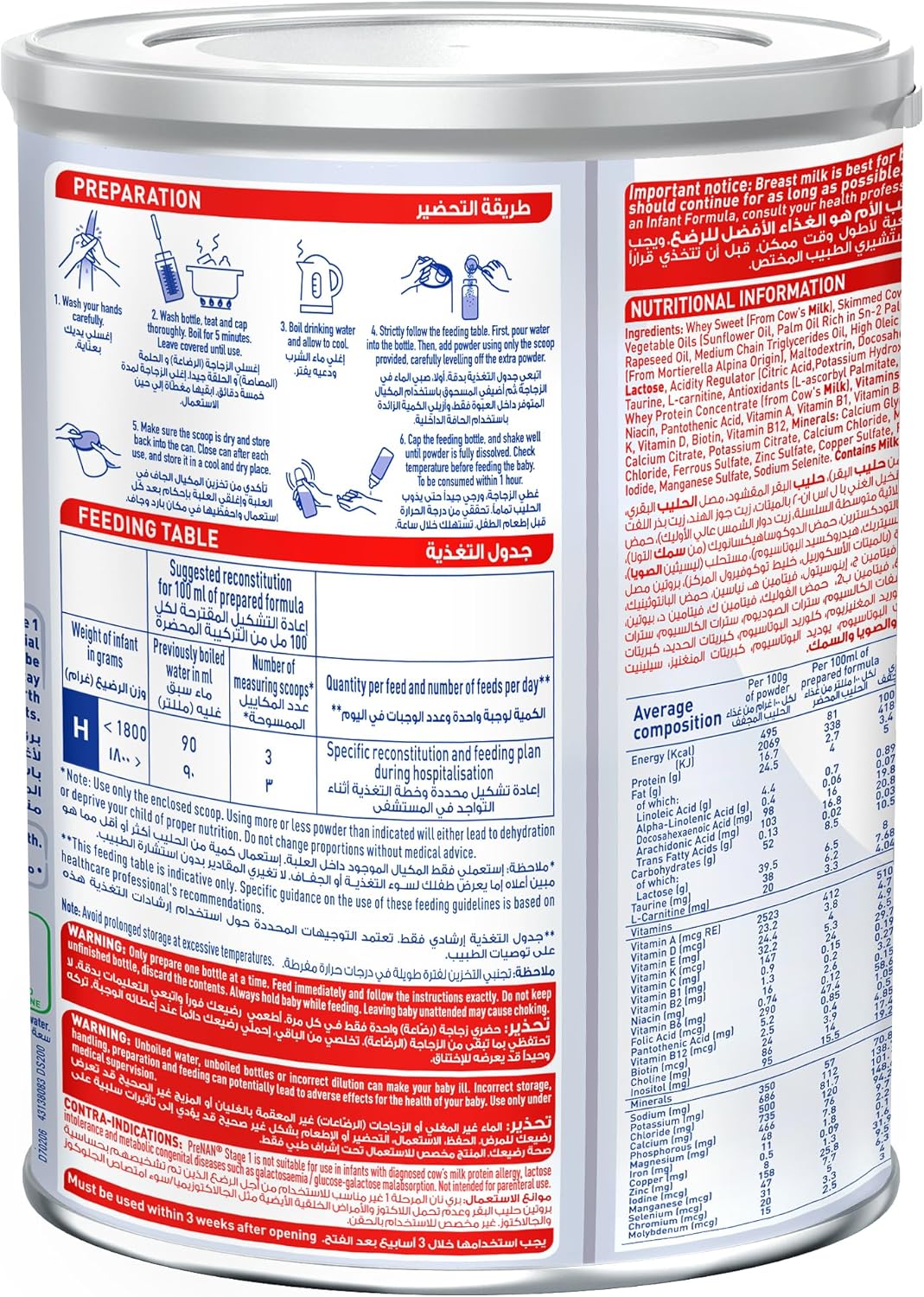 Nestle Pre NAN Stage 1, From 0 to 6 Months, 400g