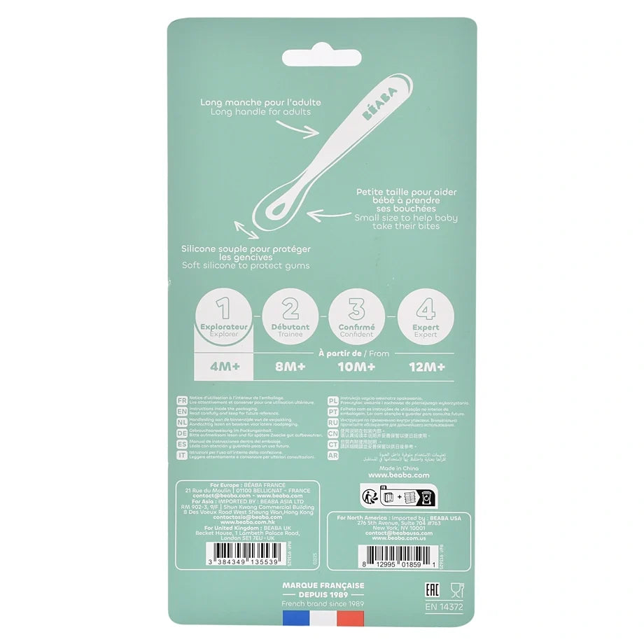Beaba 1st Age Silicone Spoon (Natural) - Set of 4