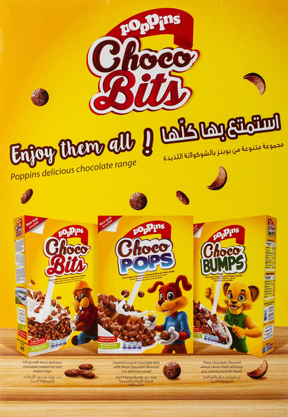 بوبينس قطع الشوكولاتة (16X350غ)