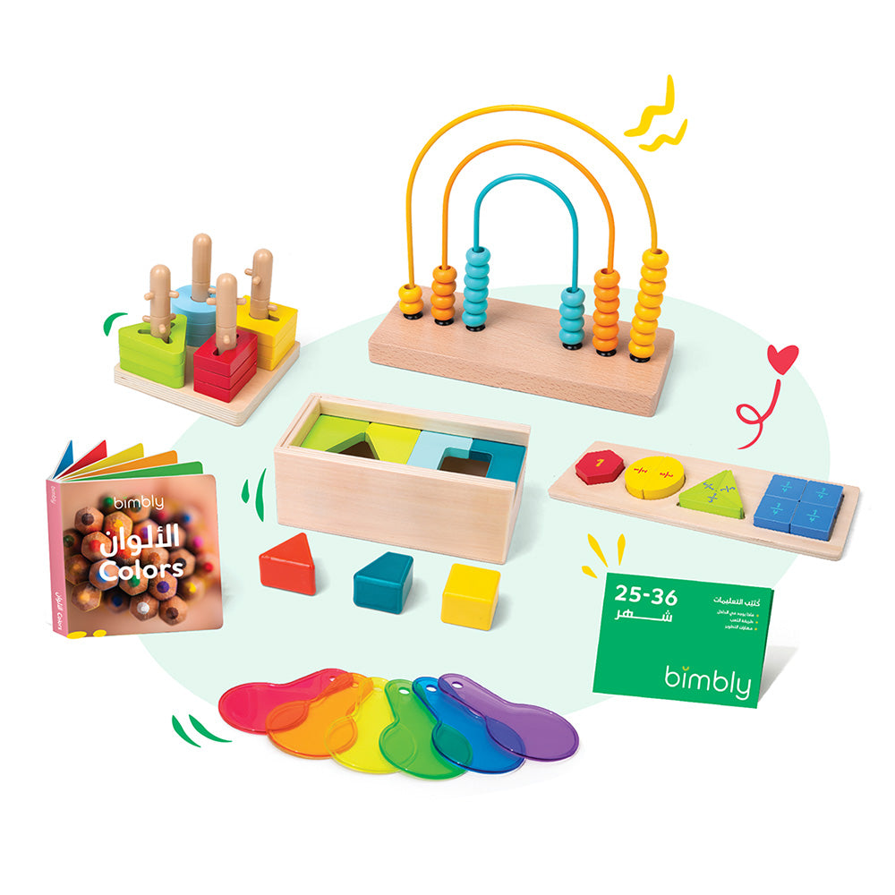 Bimbly Montessori Box Let The Adventure Begin (25-36 Months)