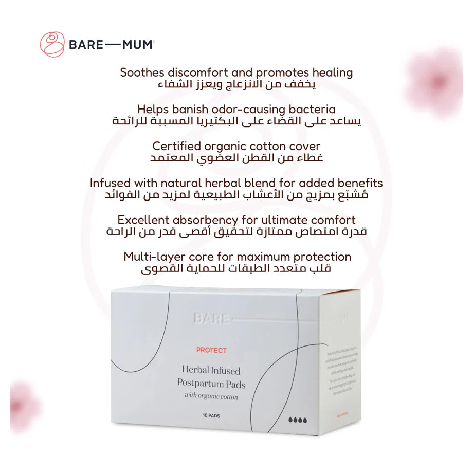 Bare Mum Herbal Infused Postpartum Pads (10 Pcs)