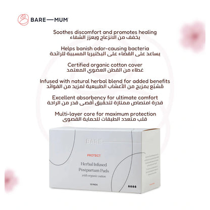 Bare Mum Herbal Infused Postpartum Pads (10 Pcs)