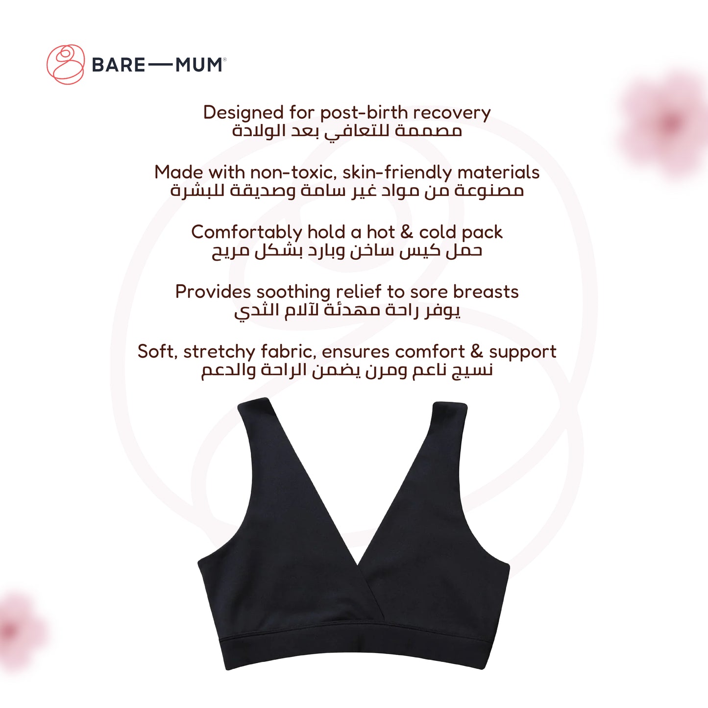 Bare Mum Postpartum Bralette