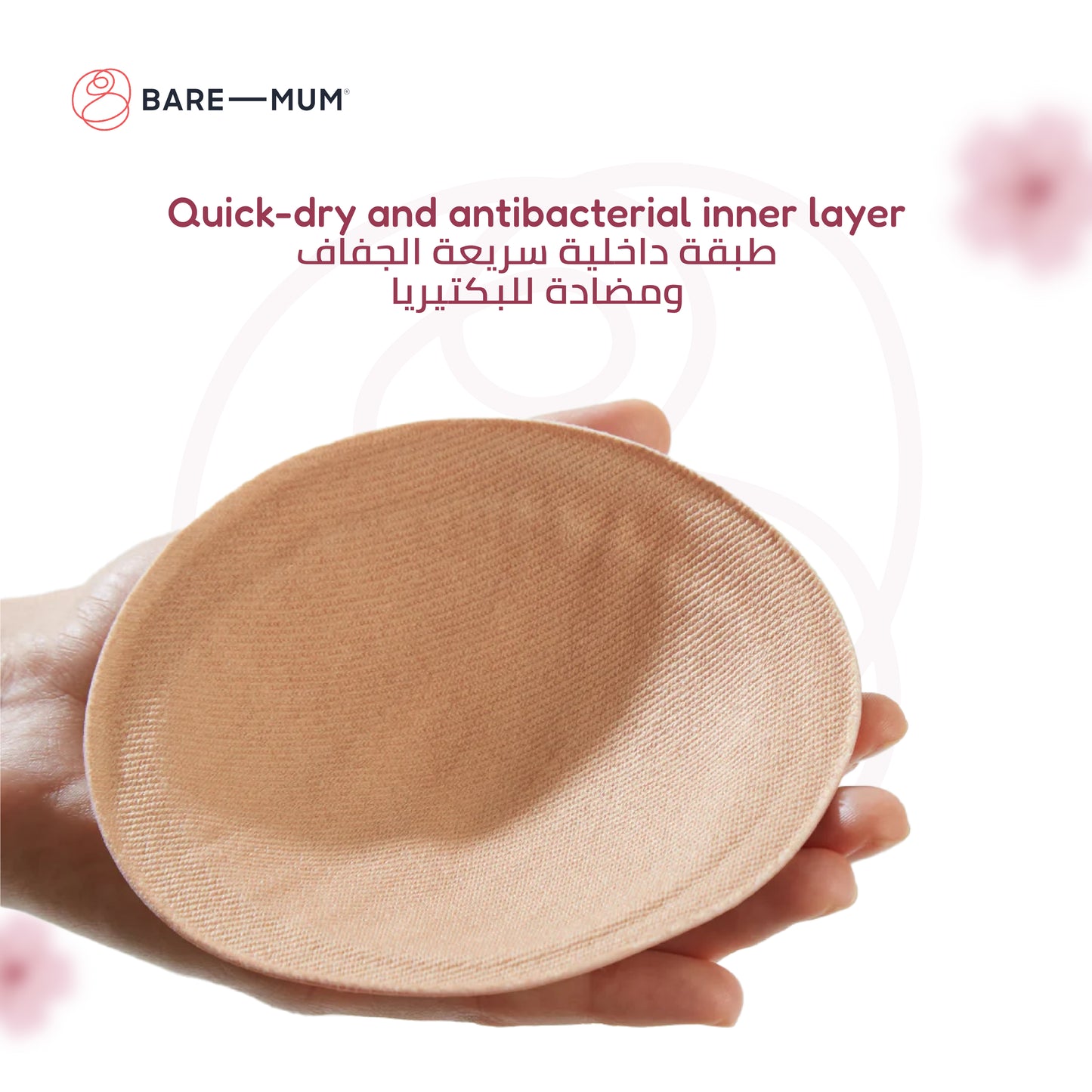 Bare Mum Ultra Absorbent Breast Pads (2 Pcs)