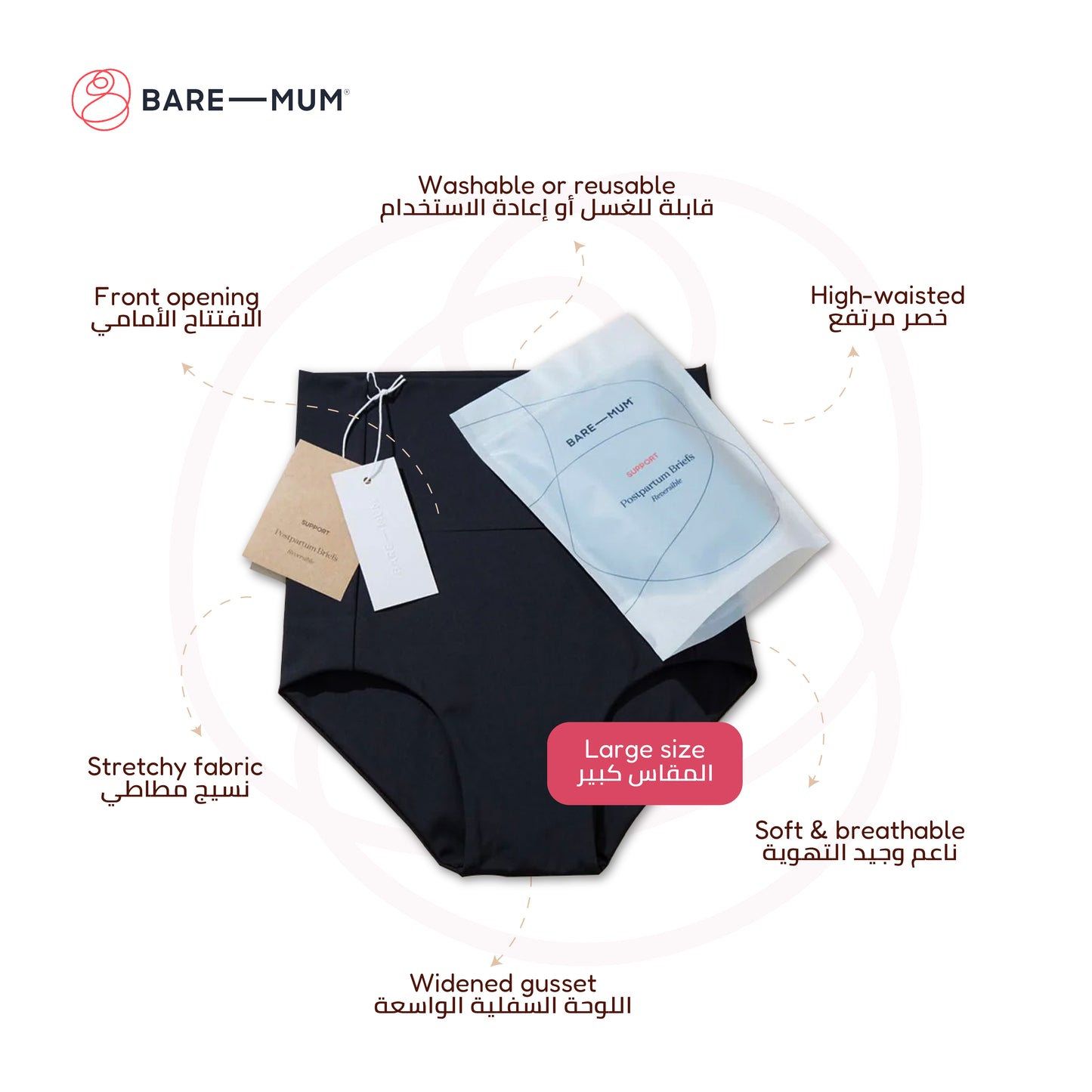 Bare Mum Postpartum Briefs