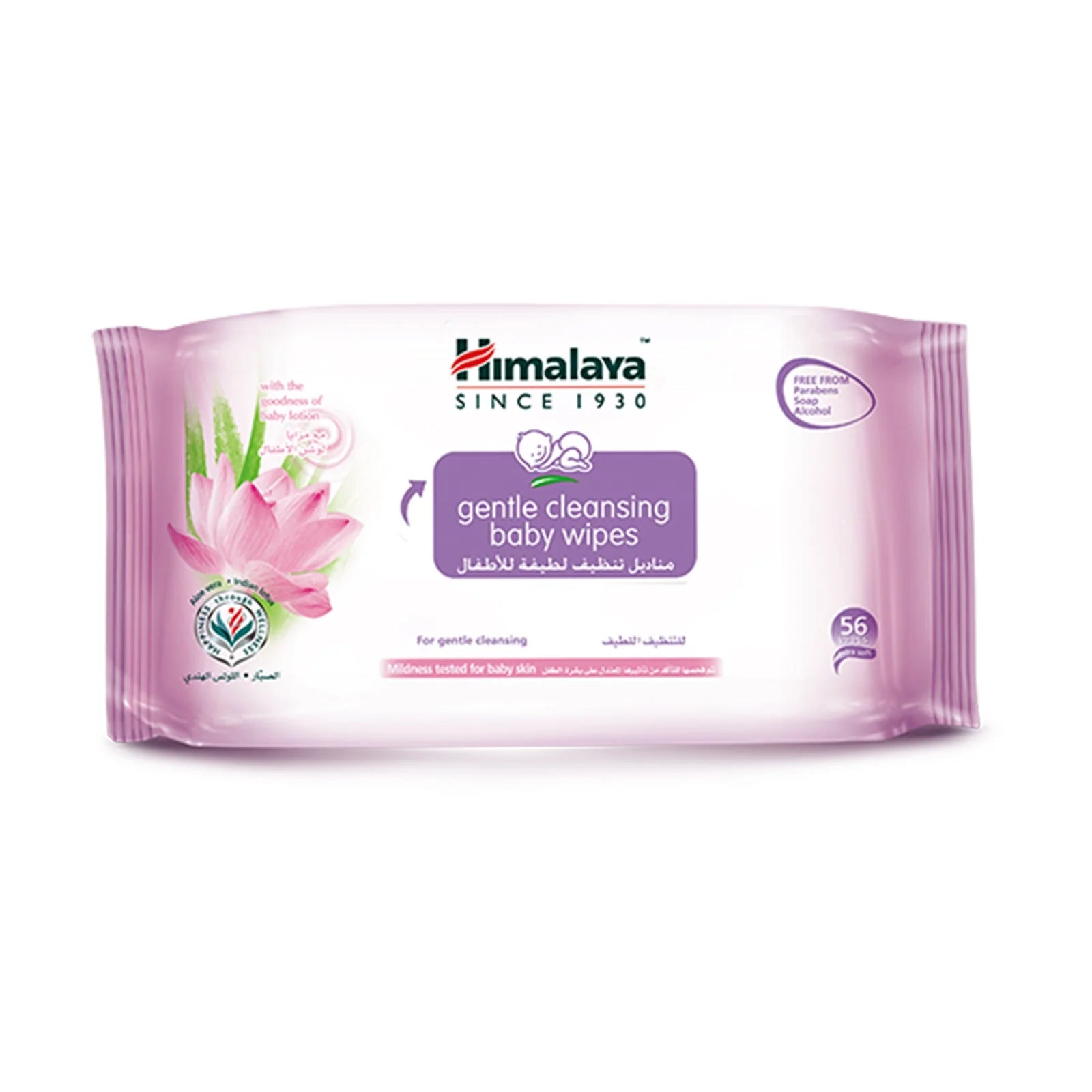 Himalaya Gentle Cleansing Baby Wipes