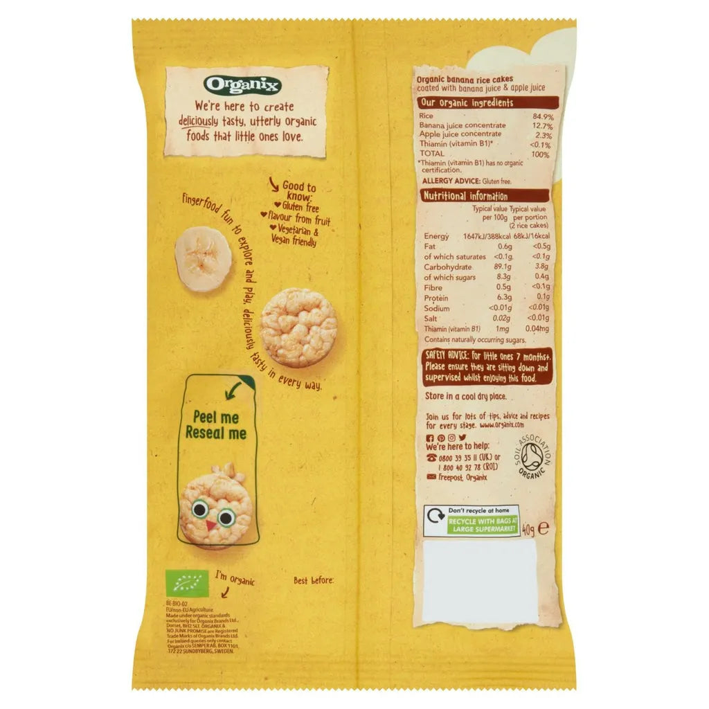 أورغانيكس غيوم كعك الأرز بالموز (40g)
