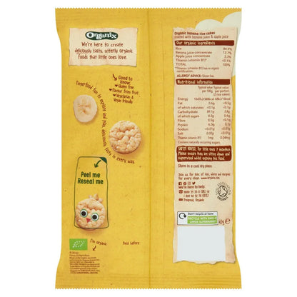 أورغانيكس غيوم كعك الأرز بالموز (40g)