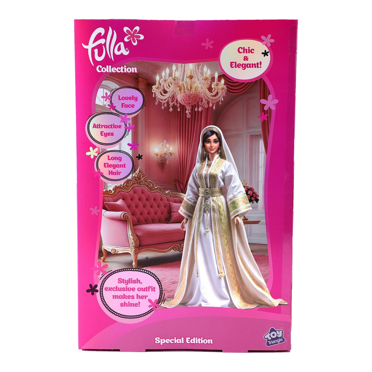 Fulla Collection Doll – Special Edition