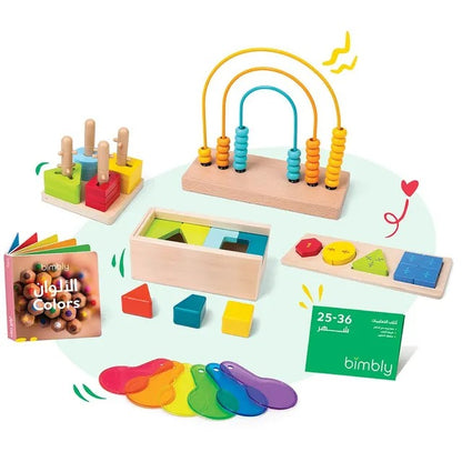 Bimbly Let The Adventure Begin Montessori Learning Set - 49pcs