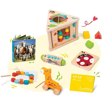 Bimbly Welcome to Wonderland Montessori Learning Set