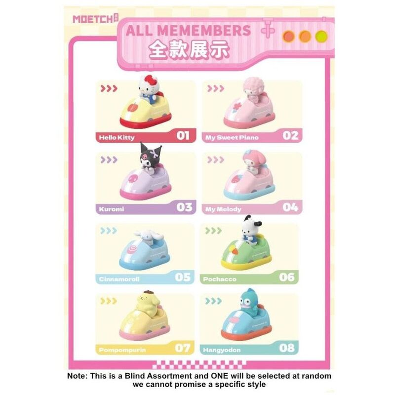 Hello Kitty - Moetch Bean Sanrio Characters Bumper Car Series Movable Toy