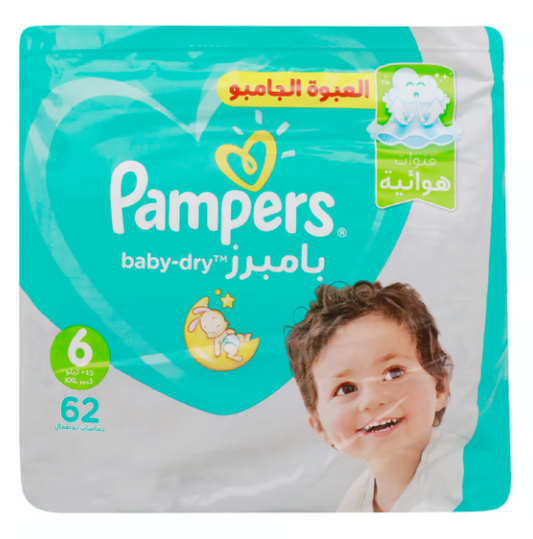 حفاضات بامبرز دراي للأطفال