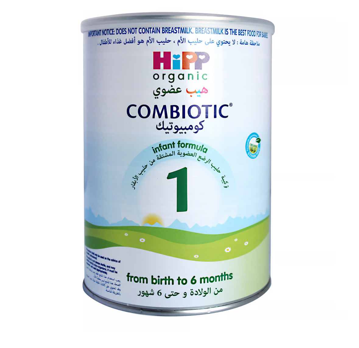 HiPP Organic Stage Combiotic Infant Formula From Birth (800g)