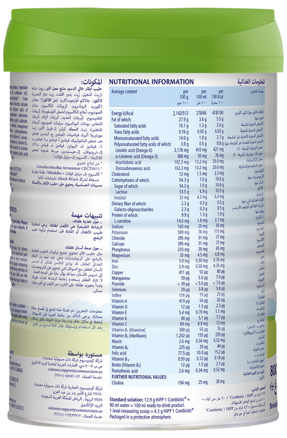 HiPP Organic Stage 1 Combiotic Infant Formula - From Birth (800g)