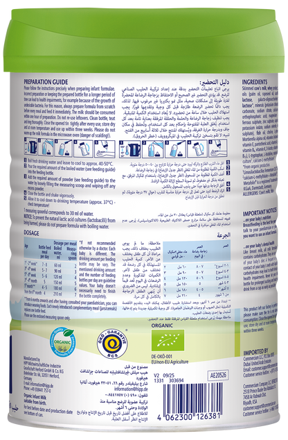 HiPP Organic Stage 1 Combiotic Infant Formula - From Birth (800g)