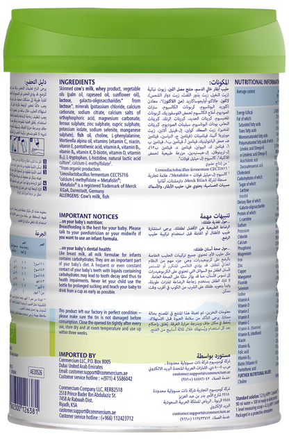HiPP Organic Stage 1 Combiotic Infant Formula - From Birth (800g)