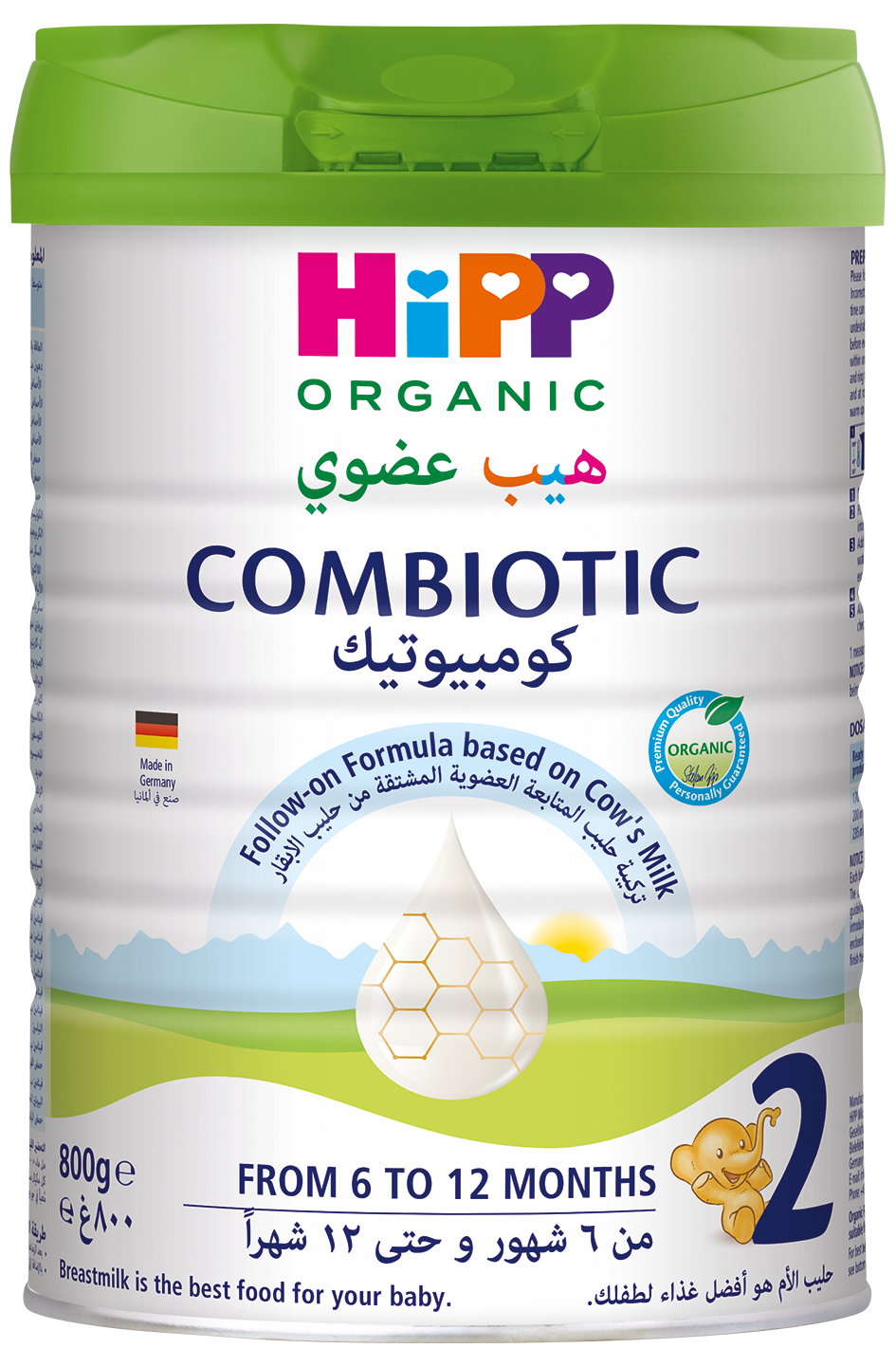 حليب HiPP العضوي كومبيوتيك للمرحلة الثانية للمتابعة - من 6 إلى 12 شهرًا (800 غ)