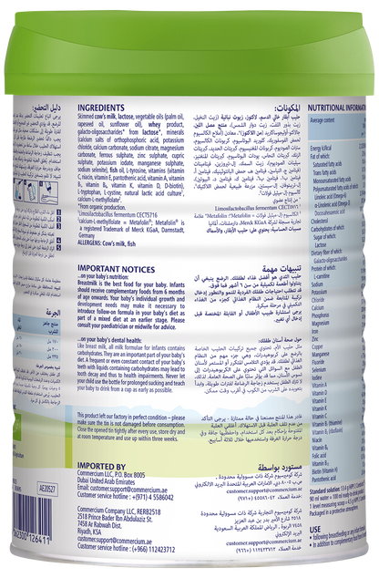 حليب HiPP العضوي كومبيوتيك للمرحلة الثانية للمتابعة - من 6 إلى 12 شهرًا (800 غ)