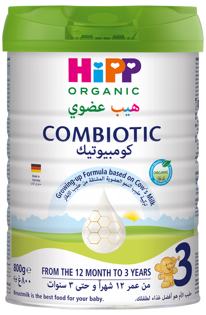 حليب HiPP العضوي كومبيوتيك للمرحلة الثالثة لنمو الأطفال - من 12 شهرًا إلى 3 سنوات (800 غ)