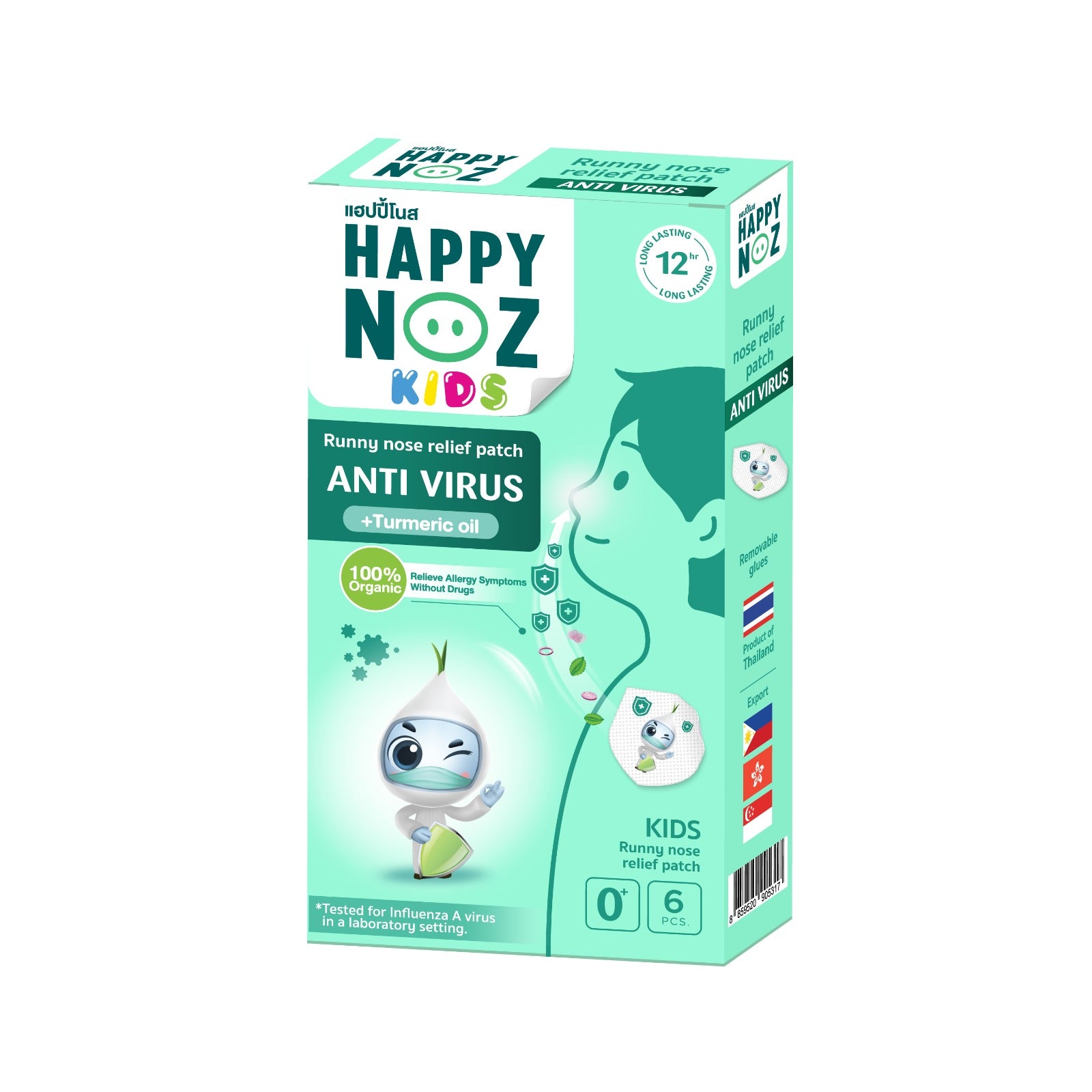 Happy Noz, Organic Onion Sticker Plus Turmeric