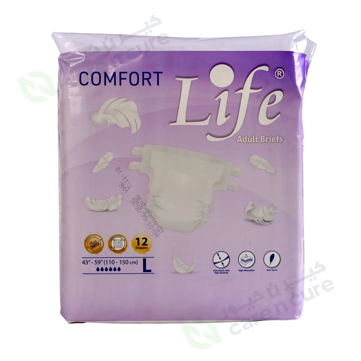 Baby Life Comfort Life for Adults