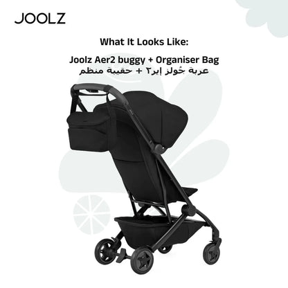 عربة أطفال Joolz Aer2 + منظم Joolz مجانًا