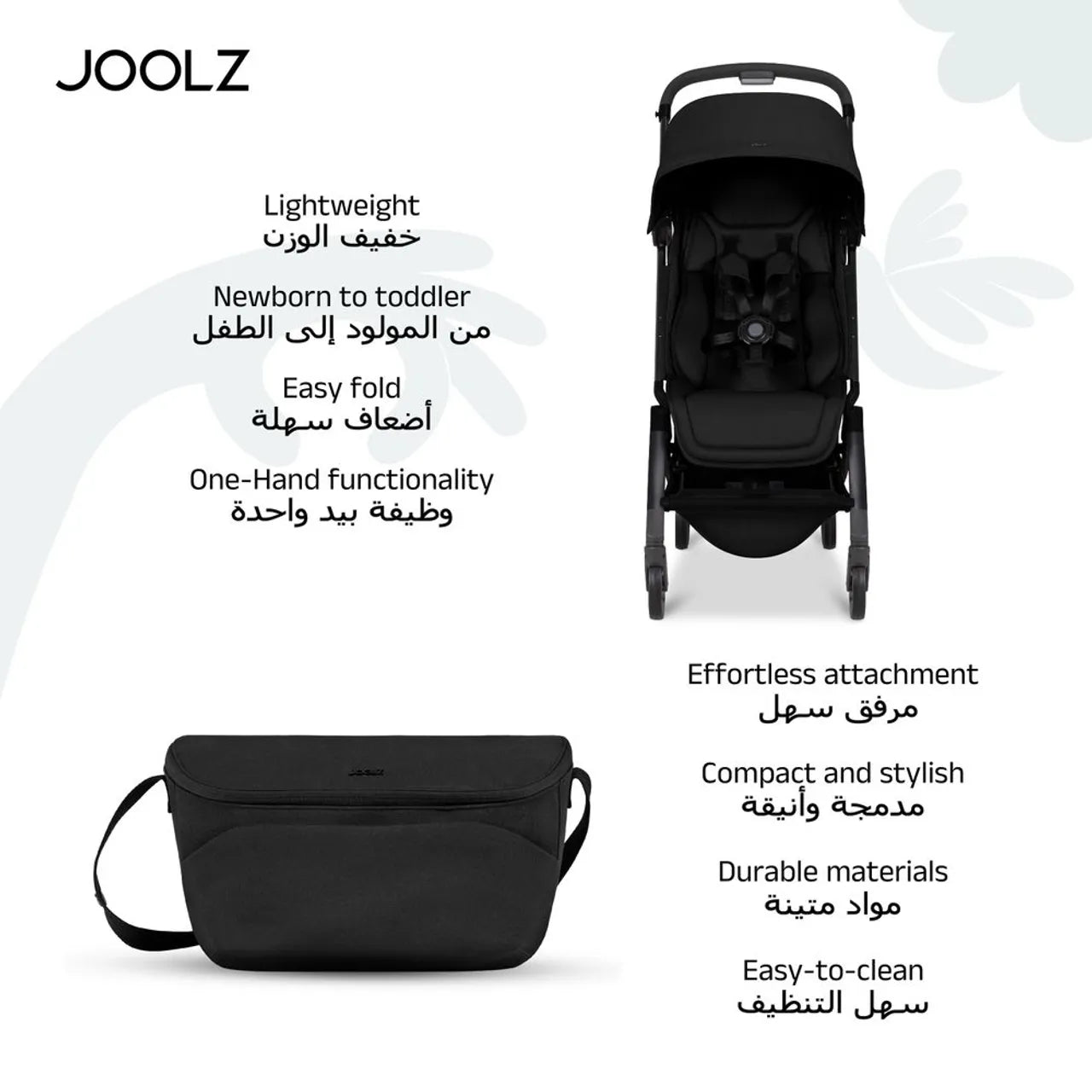 Joolz Aer2 Buggy + Joolz Organiser FREE