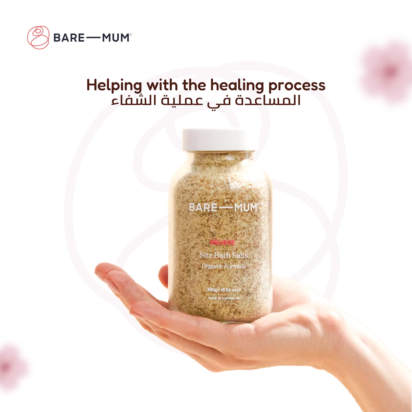 Bare Mum Sitz Bath Salts (300g)