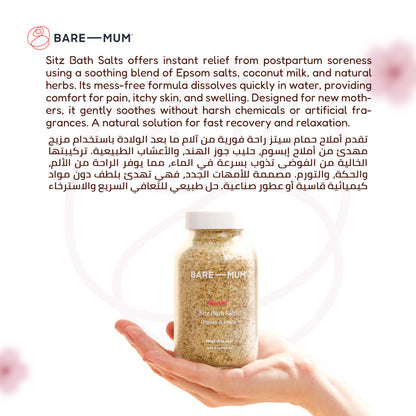 Bare Mum Sitz Bath Salts (300g)