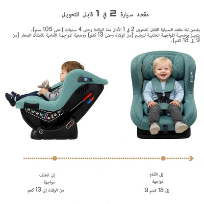 Neobreez NESTII 2-in-1 Convertible Baby Infant Car Seat – Green