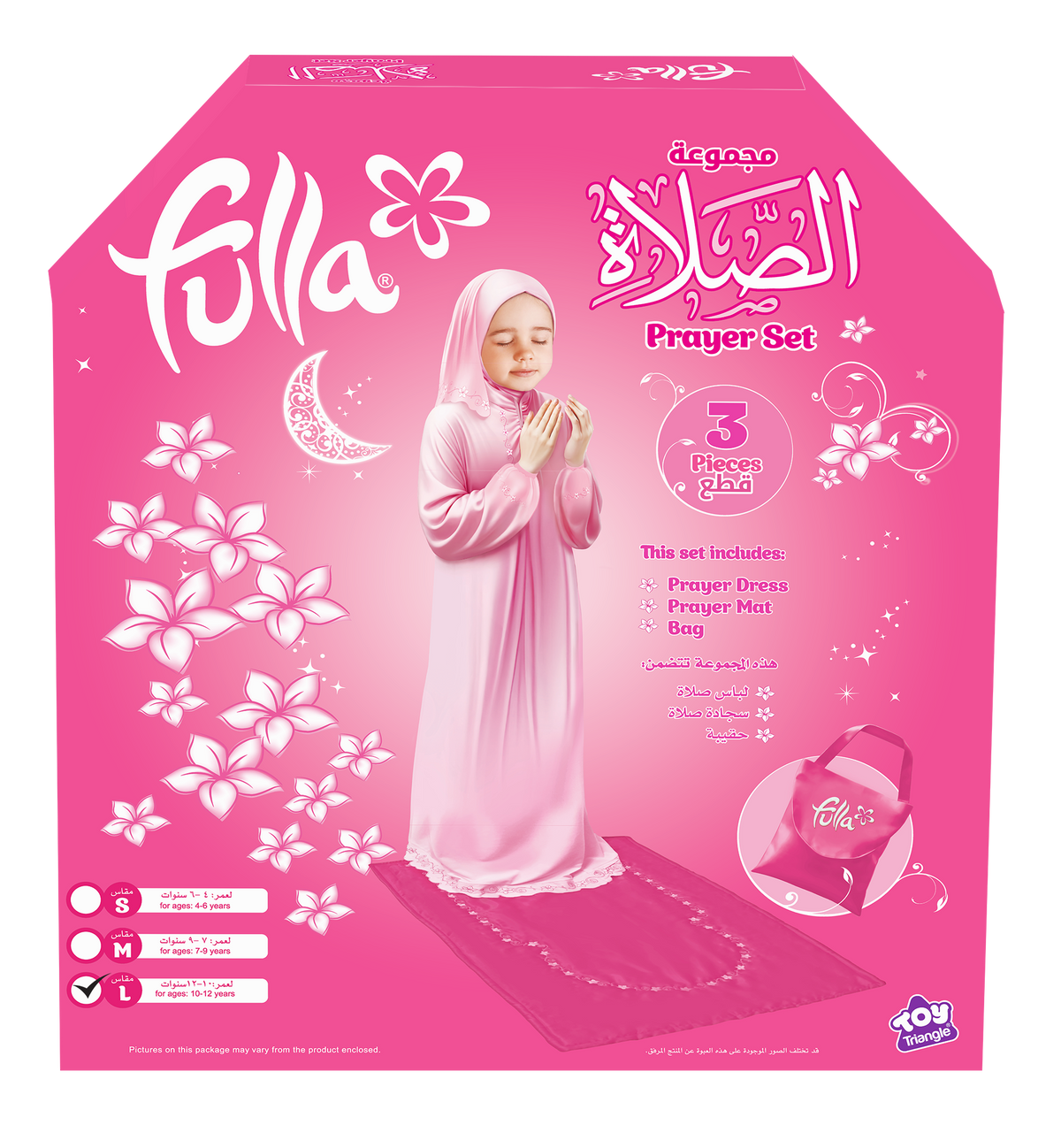Fulla Prayer Set [1pc Dress]