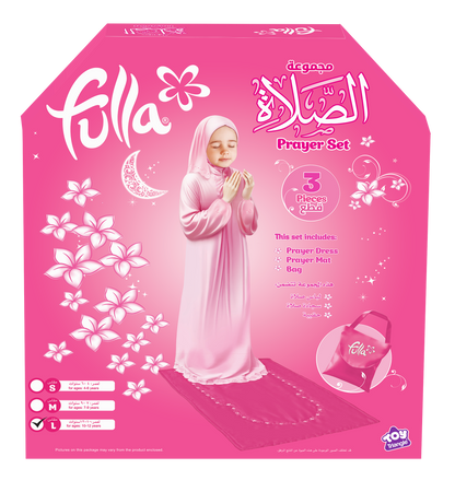 Fulla Prayer Set [1pc Dress]