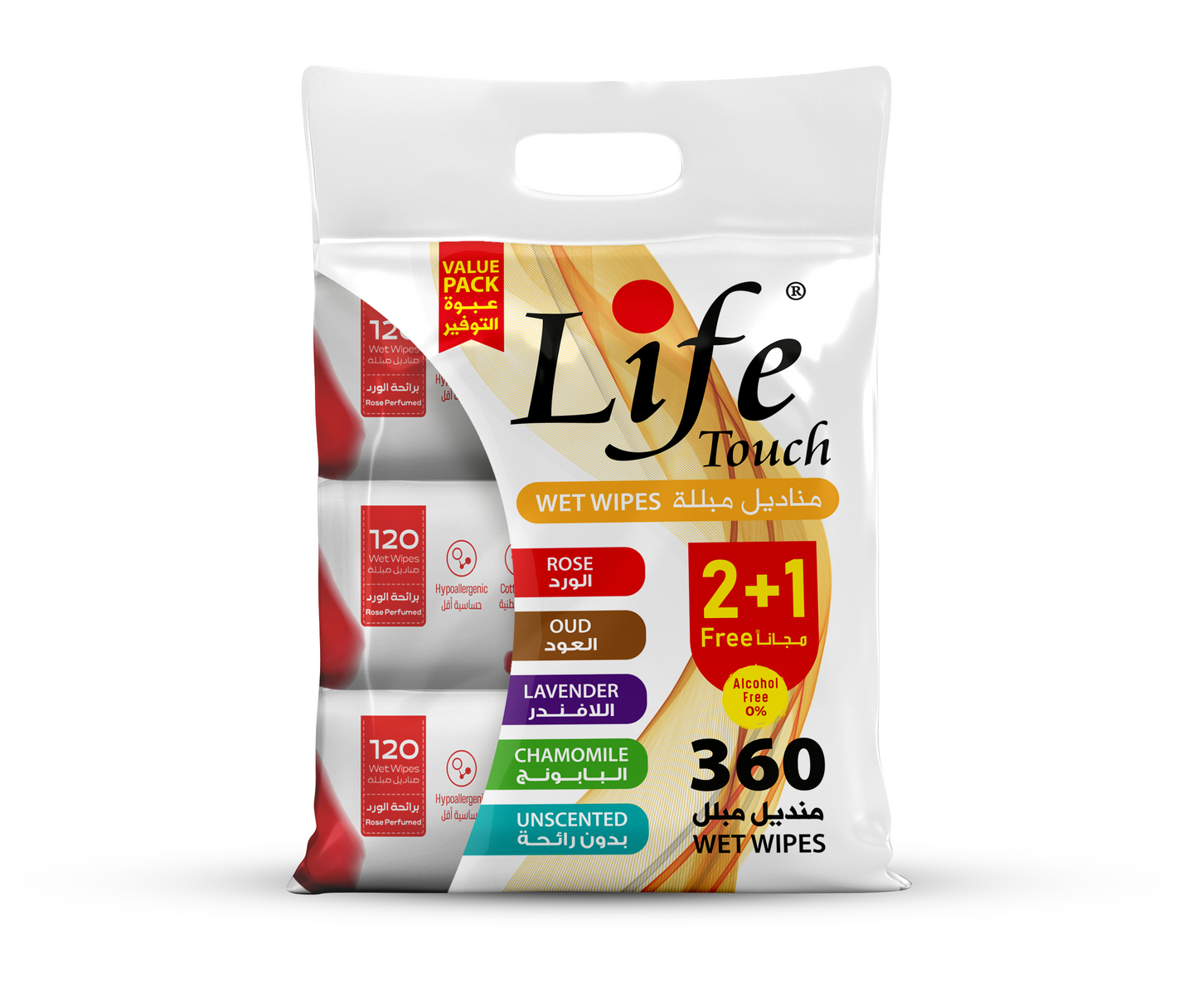 Baby Life Touch Wet Wipes 2+1 Free (360 Wipes)