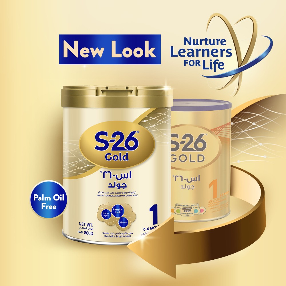 S-26 Gold Stage 1 Starter Infant Formula for Babies (0-6Months, 800g)