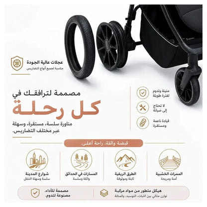 Neobreez Tetra Pushchair Stroller with Cup Holder – Beige/Black