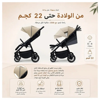 Neobreez Tetra Pushchair Stroller with Cup Holder – Beige/Black
